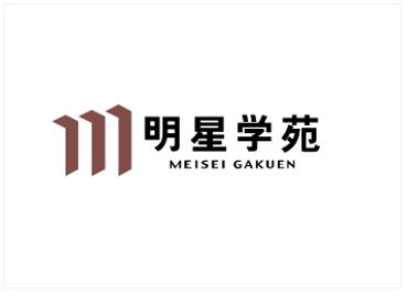 明星学苑100 周年特設ページ